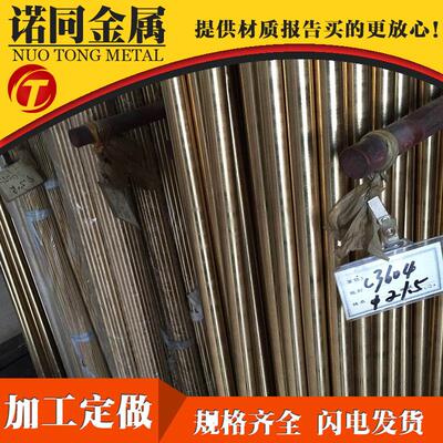 C3604环保黄铜棒 HBi60-1无铅精密黄铜棒 C3602铆料黄铜棒圆棒