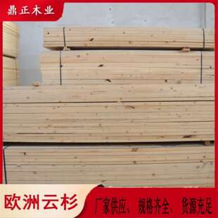 欧洲云杉木装饰龙骨FSC认证木材高等级青少年儿童家具用料 38mm厚
