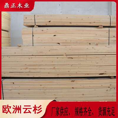 欧洲云杉木装饰龙骨FSC认证木材高等级青少年儿童家具用料 38mm厚