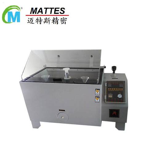 MTS-60型盐雾试验机中性盐雾试验醋酸盐雾试验