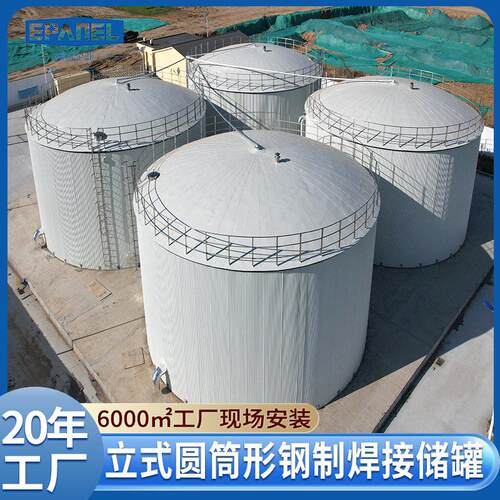 立式圆筒形钢制焊接储生活消防储水源头厂家生产安装消防水箱