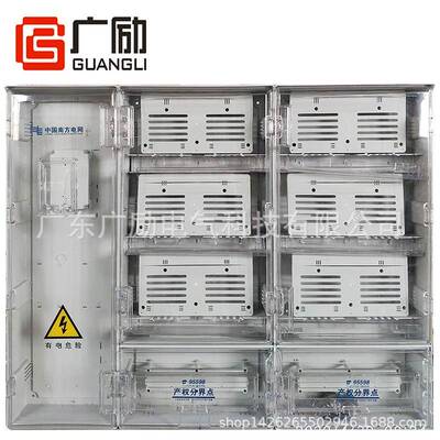 PC电表箱厂家方案各种规格配搭透明线槽盖适用珠海