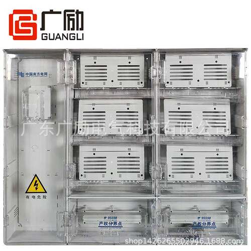 PC电表箱厂家方案各种规格配搭透明线槽盖适用珠海