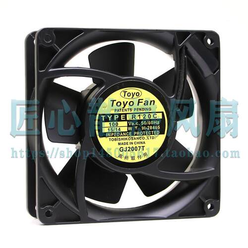 TOYO FAN UT120C R120C AC100V 15/14W 12厘米交流散热风扇 12038