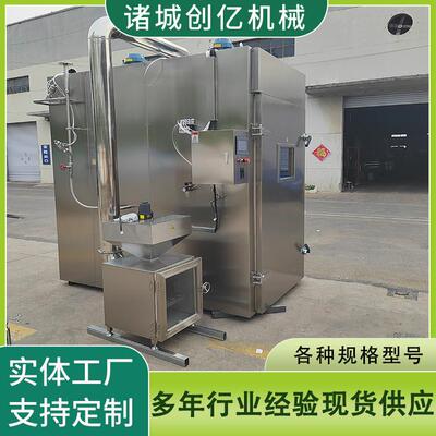 定制商用烟熏机 松仁小肚烟熏炉带工艺 熟食店加工设备