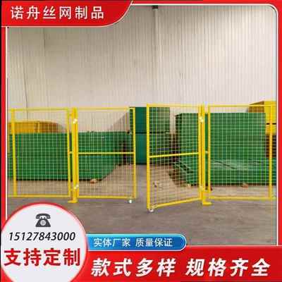 仓库隔离网铁丝网车间隔断网工厂机器设备围栏网高速公路护栏网