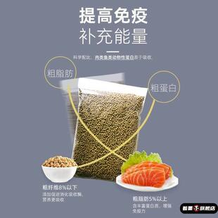 小甲鱼乌龟养殖专用饲料鳖饲料中华鳖水鱼团甲鱼饲料王八珍珠鳖粮