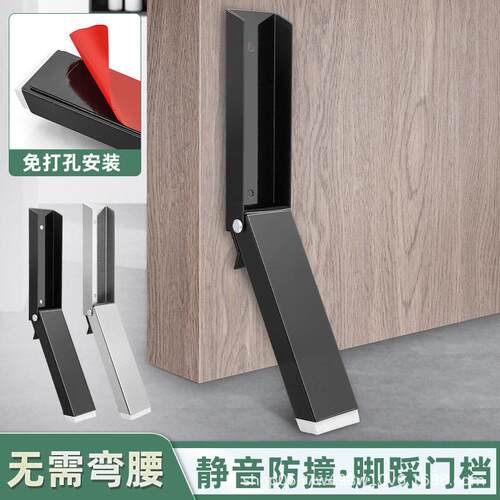 门阻门挡免打孔阻门器堵门防撞家用门塞新款顶门防风门档门吸安全