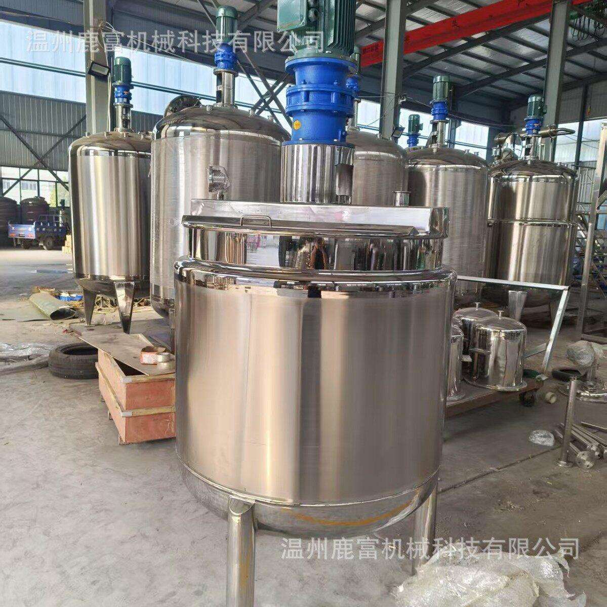 鹿富供应不锈钢电加热立式搅拌500L搅拌配料桶液体搅拌搅拌