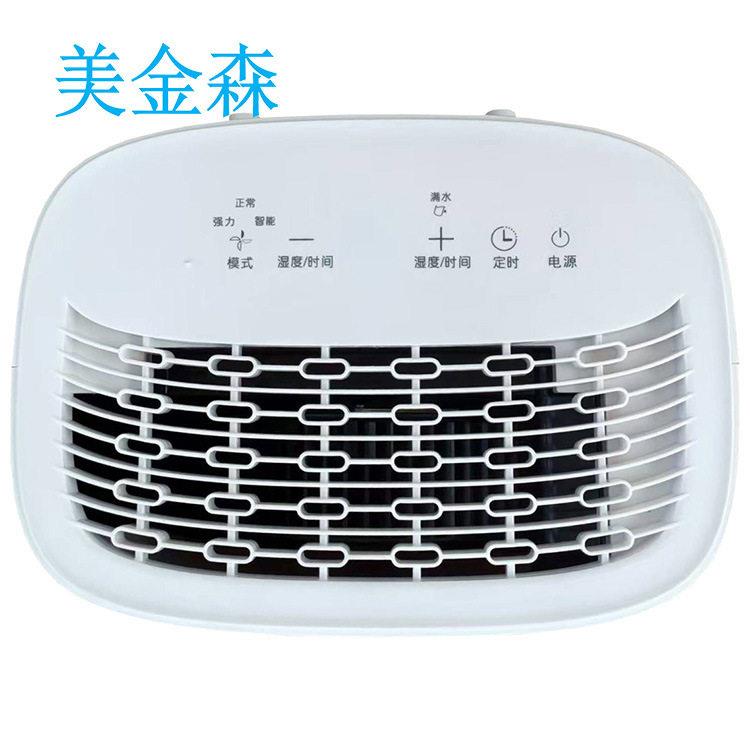 美金森DH-825B商用除湿机冷冻水型机房空调酒窖恒温恒湿机