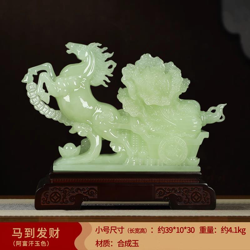 正品采购产发装财马招财，品马饰品，玉菜，客厅酒柜，板办公室饰
