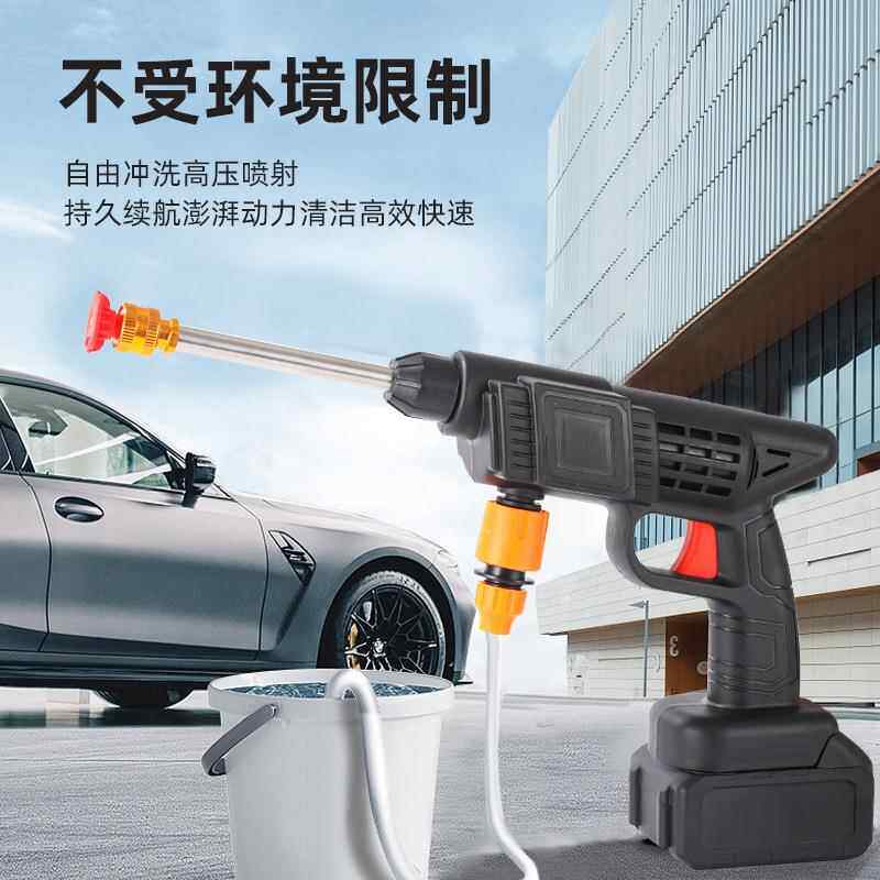 家用高压洗车水枪携无线洗车无线便携电便式电动洗车机式充式大功