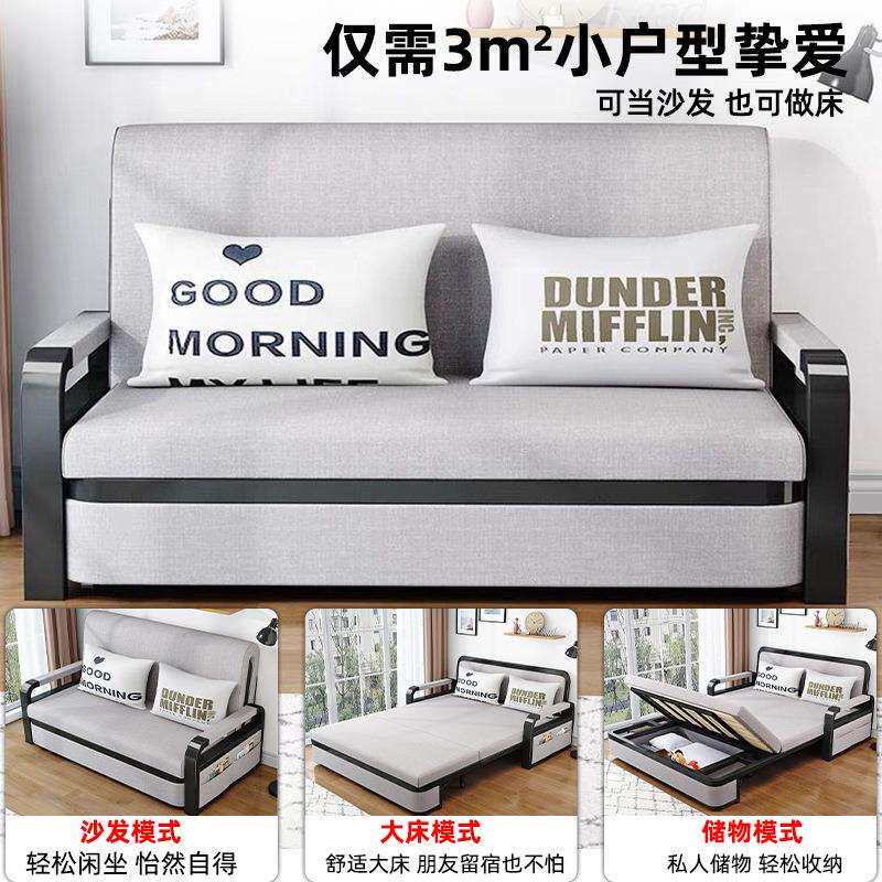 沙发床两用折叠沙发床多功能伸缩床网红可拆洗布艺沙发床折叠床