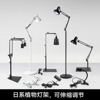 植物补光灯专用架子E27立式灯架夹子落地桌面块根绿植生长灯支架
