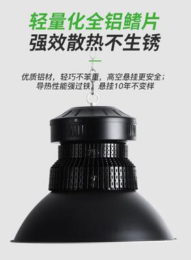 厂货直发 led工矿灯厂房鳍片灯车间仓库照明灯室内天棚黑色高低塔