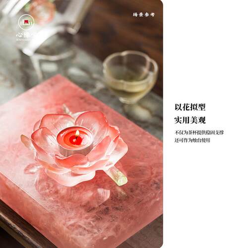 心缘堂琉璃杯托＜十二花神杯垫＞烛台品杯底托花瓣杯碟女神杯垫