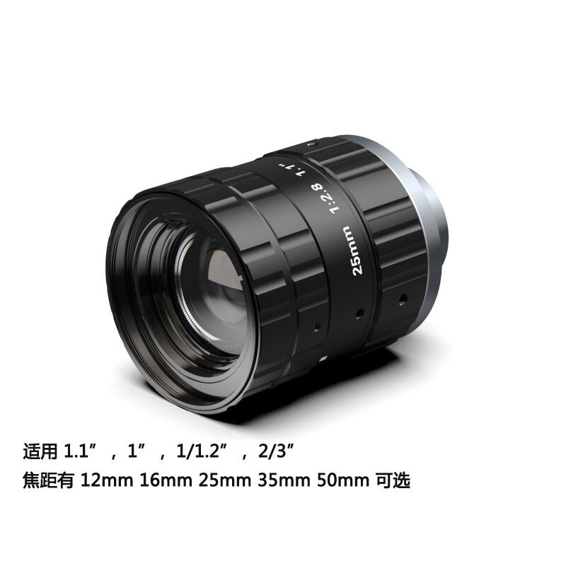 工业相机镜头1200万像素靶面1.1英寸C口焦距6/8/12/16/25/35/50mm