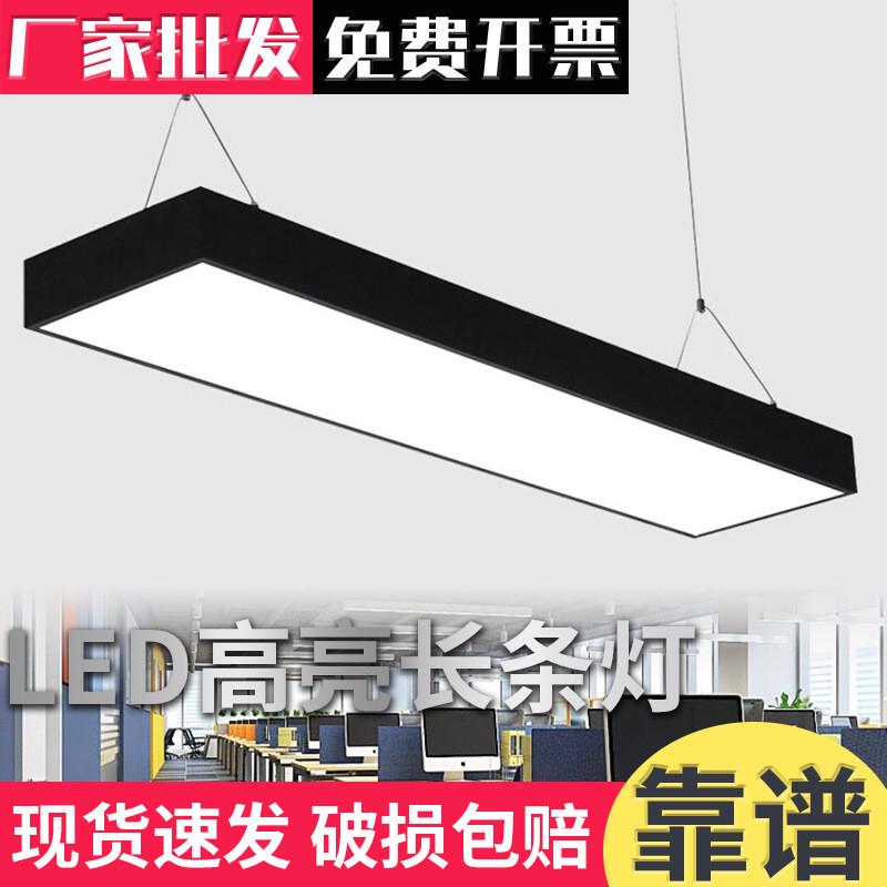 led长条灯办公灯健身房超市餐厅办公室吊灯条形灯吊线办公灯