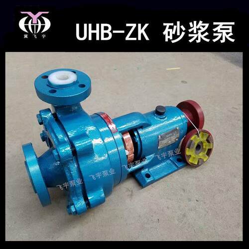 耐腐耐磨砂浆泵65UHB-ZK-10-50脱硫塔循环泵耐酸碱衬氟化工泵