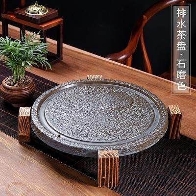 2U8K型石磨F76J566S茶盘简约陶瓷盘干泡茶台小茶圆形泡茶托复古海