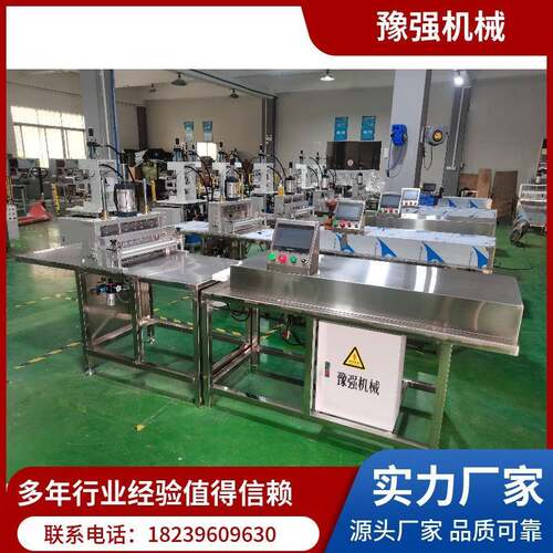 全自动切皂机 切皂器厂家 可切片切块切皂台