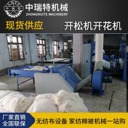开松机开棉机 开松梳理一体机 回丝PP棉开松机 椰棕纤维开松机