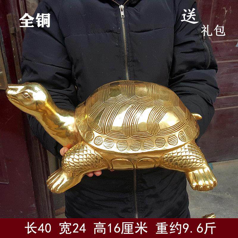 纯铜乌龟摆件金钱龟寿龟周岁踩龟装饰品大号家居店铺办公室开业送