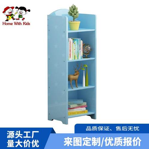 简易组合书架儿童学生置物架幼儿园落地小书柜创意儿童小书架