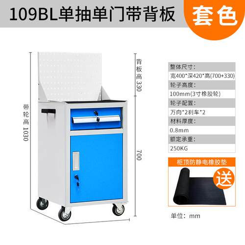 高档单门屉抽工具柜式带锁矮柜桌下储物小柜汽修具车活动五金铁皮