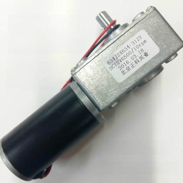 634涡轮蜗杆直流减速电机小型电机12V24V大转矩正反调速