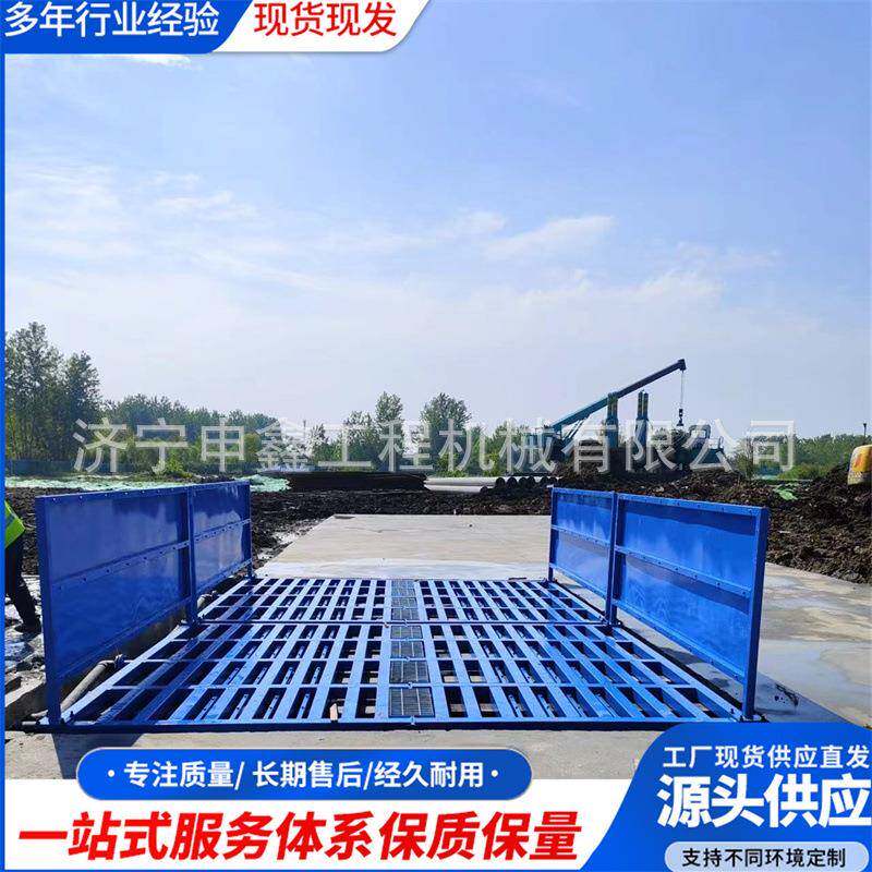 简易式工程工地洗车台建筑工地大型车辆全自动车辆冲洗平台