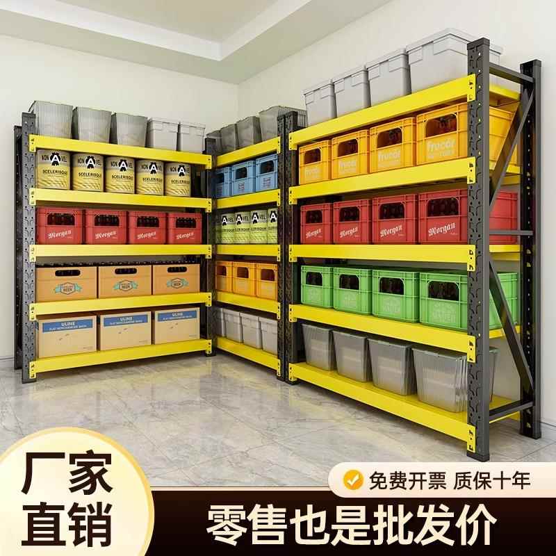 仓储货架重型商用仓库货物架多层家用置物架加厚地下室储物展示架