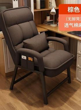 电脑QNB椅坐舒适折子叠躺椅家用舍午睡宿办公椅可调节靠懒人久背