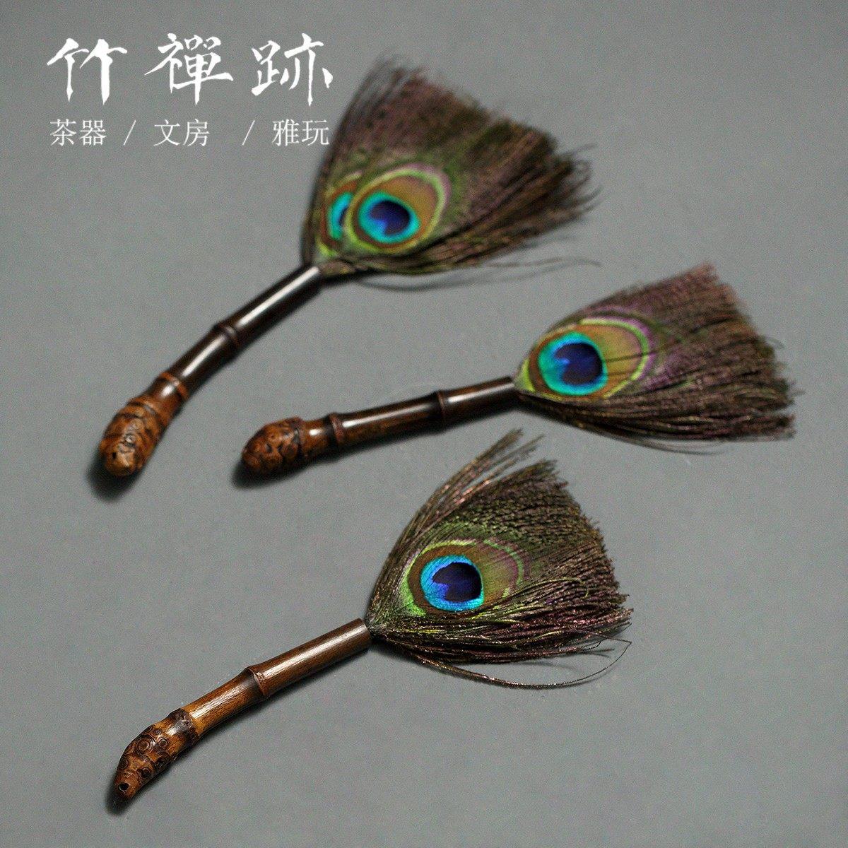 竹禅迹|除尘撢子 紫竹鞭短款彷孔雀扫灰尘刷软毛扫灰车用汽车撢子