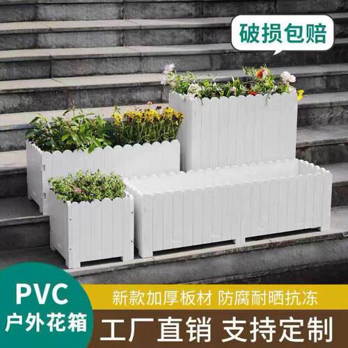 长方形塑料花盆户外塑胶仿木种植箱白色花槽幼儿园PVC花箱定制