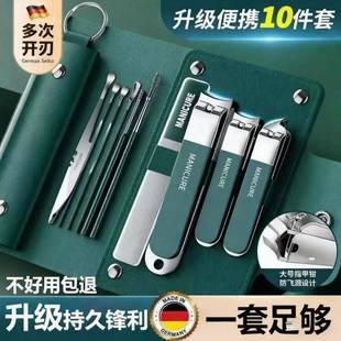 正品防飞溅指甲刀套装指甲剪男女家用原装斜口钳高级修脚工具修建