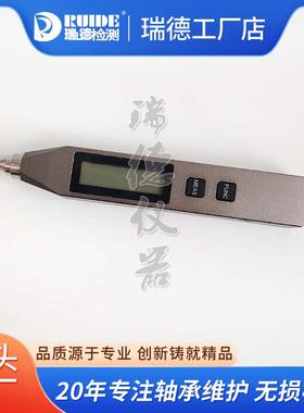 便携一体式测震仪GW63A笔式测振笔LC-210A/HY-101震动测试仪