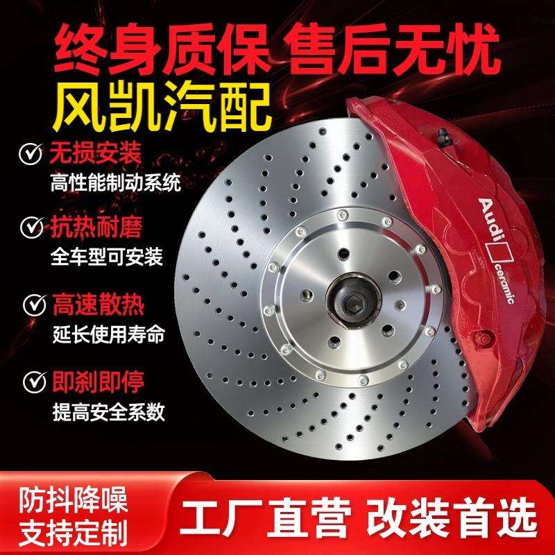 布雷博brembo刹车卡钳升级改装F50V618ZGT6AP5200四六活塞套装