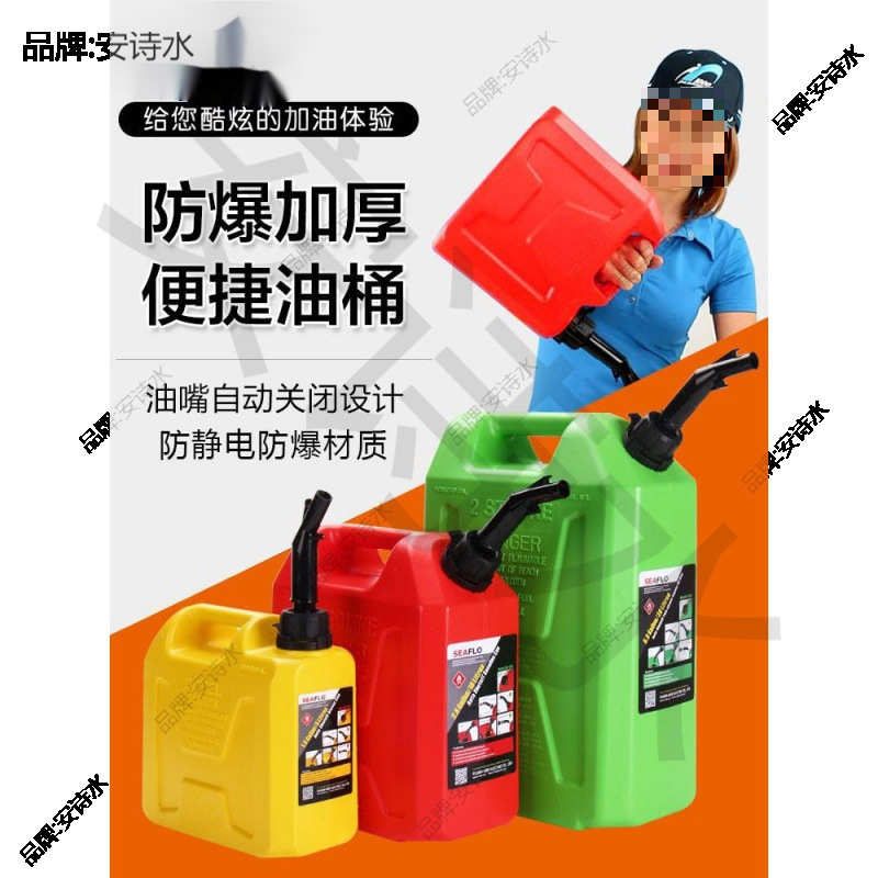 加厚汽油桶大容量越野车加油汽油桶加厚10L5L汽车备用油箱