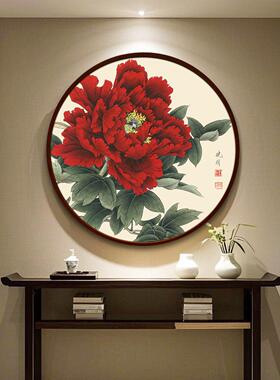 牡丹花挂画客厅装饰画玄关卧室床头背景圆形新中式壁画花开富贵图