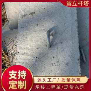 钢筋混凝土三盘底盘600mm水泥电线杆配件地锚石 底盘拉盘卡盘厂家
