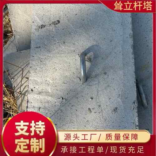 钢筋混凝土三盘底盘600mm水泥电线杆配件地锚石底盘拉盘卡盘厂家