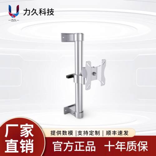 38系列LJ-BLX工业壁挂支架电脑萤幕支架All键盘支架键盘托
