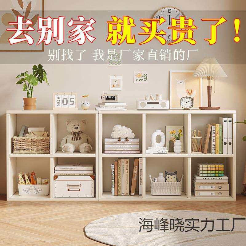 自由格子柜开放式收纳柜展示柜置物柜落地储物柜书架儿童组合书柜