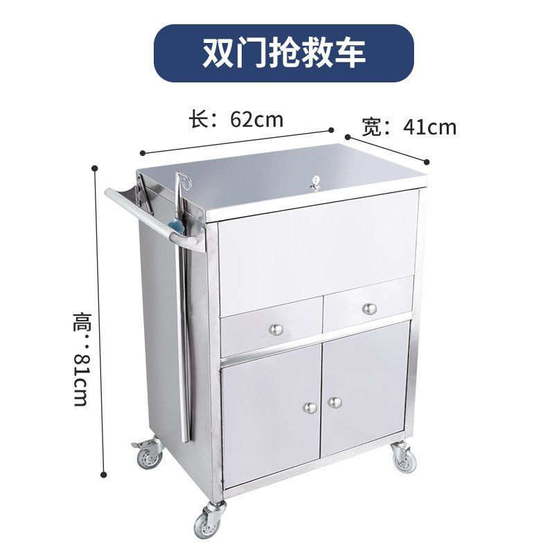 医用不锈钢多功能抢救车急救车治疗推车仪器车上翻盖药品车送药车