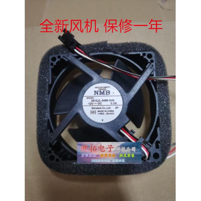 原装海信容声冰箱BCD-172WD11D/175WVK1EQ/177/178WE冷冻风机配件