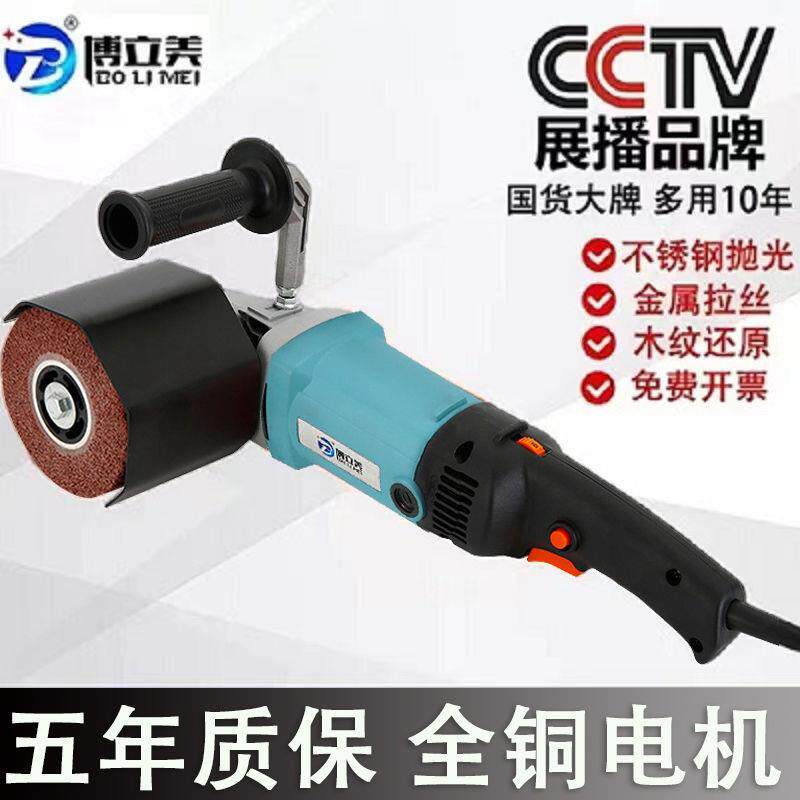 不锈钢手提式拉丝机平面拉丝机打磨木材金属镜面抛光抛光拉丝机