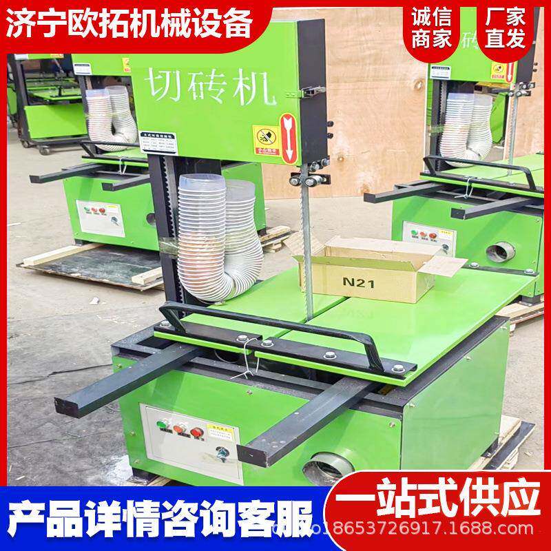 加气块电动切砖机立式切割机加气砖砌块砖带锯条泡沫砖轻质砖