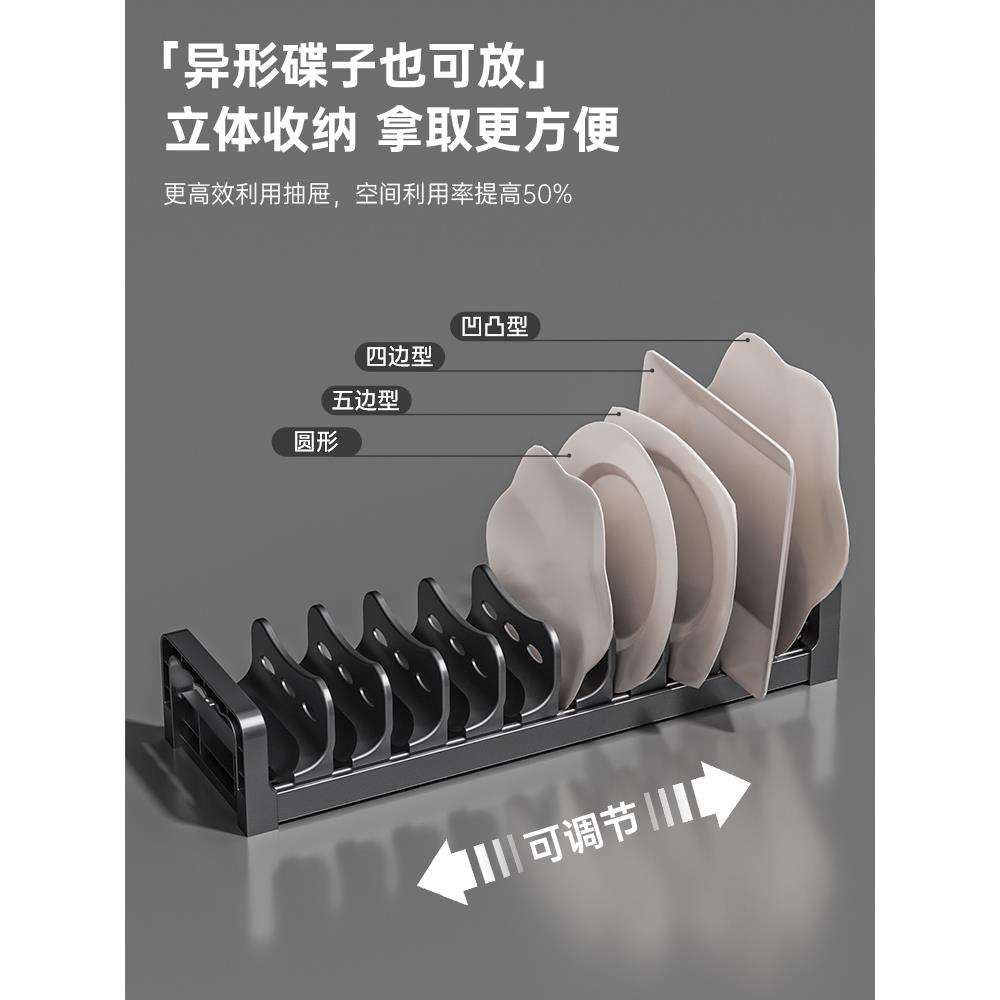 房橱柜拉篮内F77TJHMT厨碗架抽屉碗置碟架隔分家用置物架收纳盒子