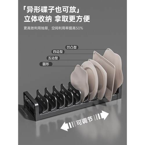 房橱柜拉篮内F77TJHMT厨碗架抽屉碗置碟架隔分家用置物架收纳盒子